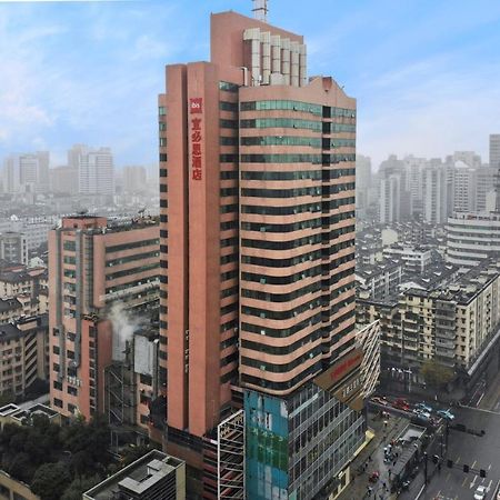 Ibis Hangzhou West Lake Qingchun Rd Eksteriør bilde