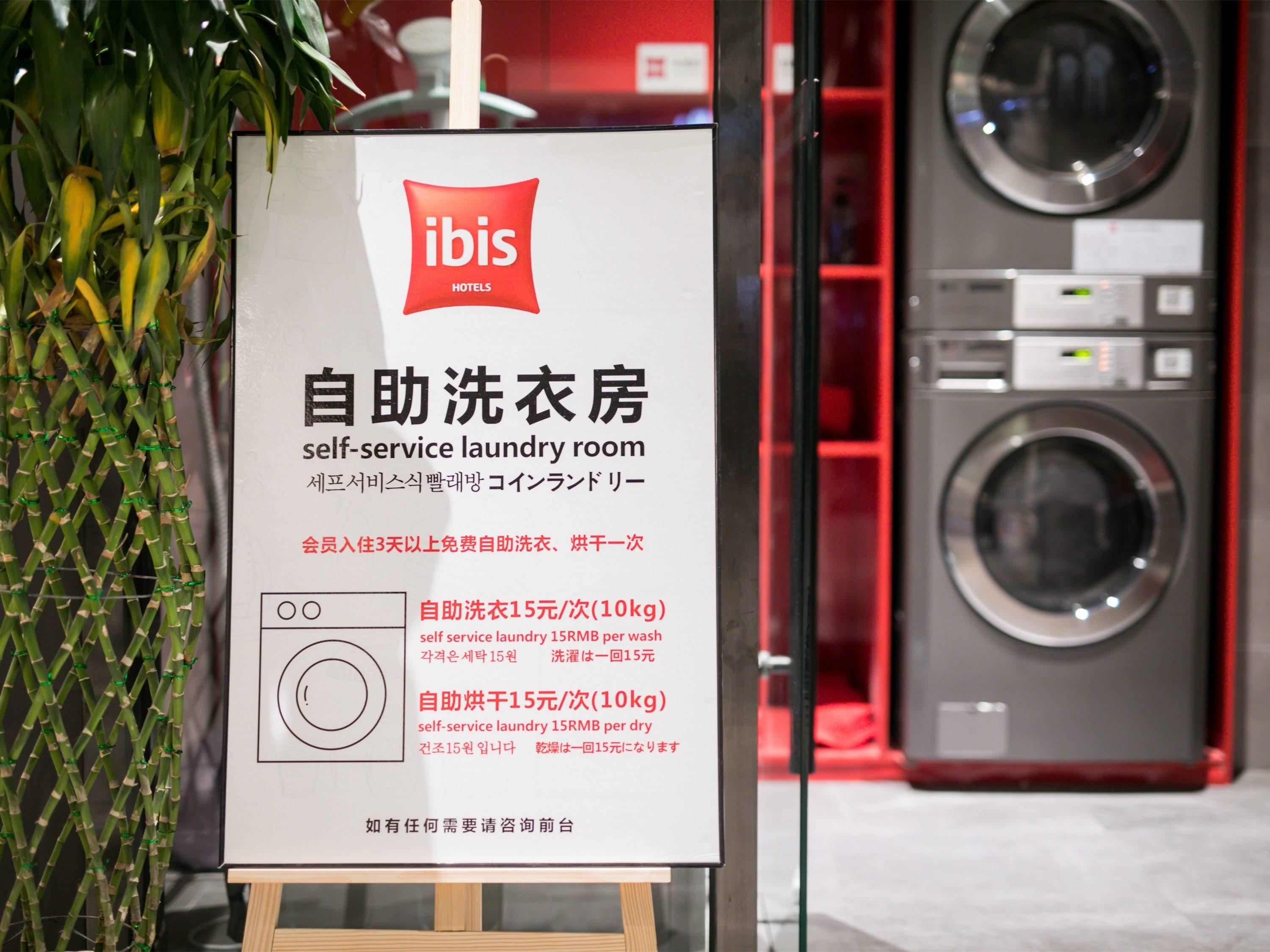 Ibis Hangzhou West Lake Qingchun Rd Eksteriør bilde